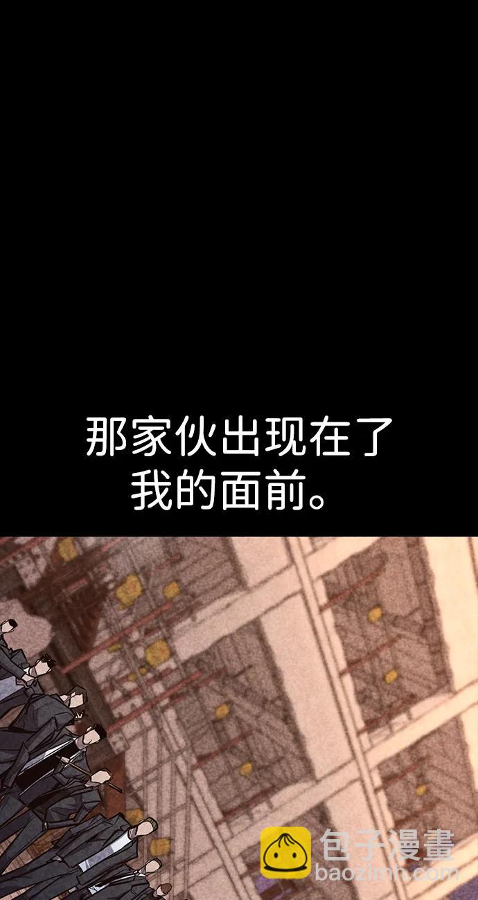 第30话90
