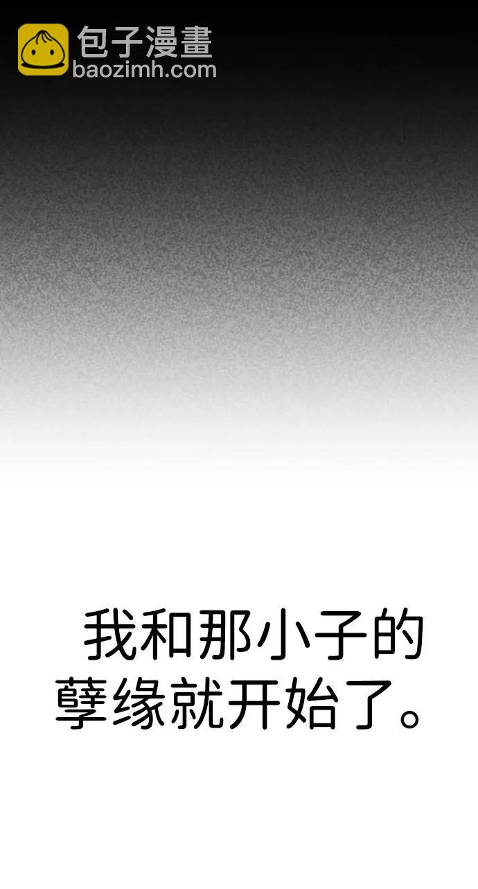 第30话94
