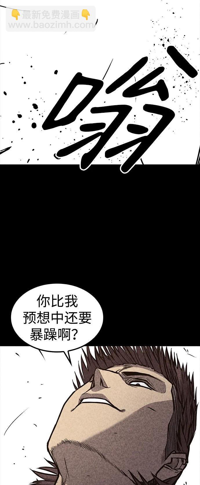 第31话10