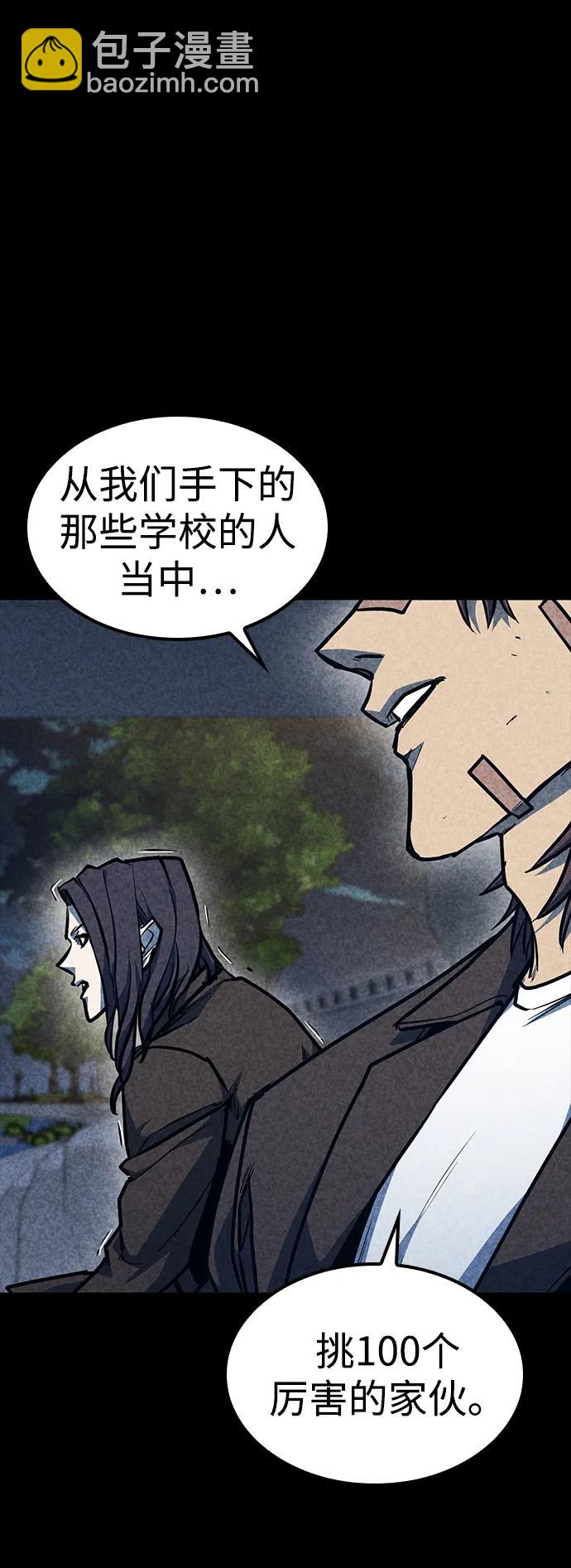 第31话100
