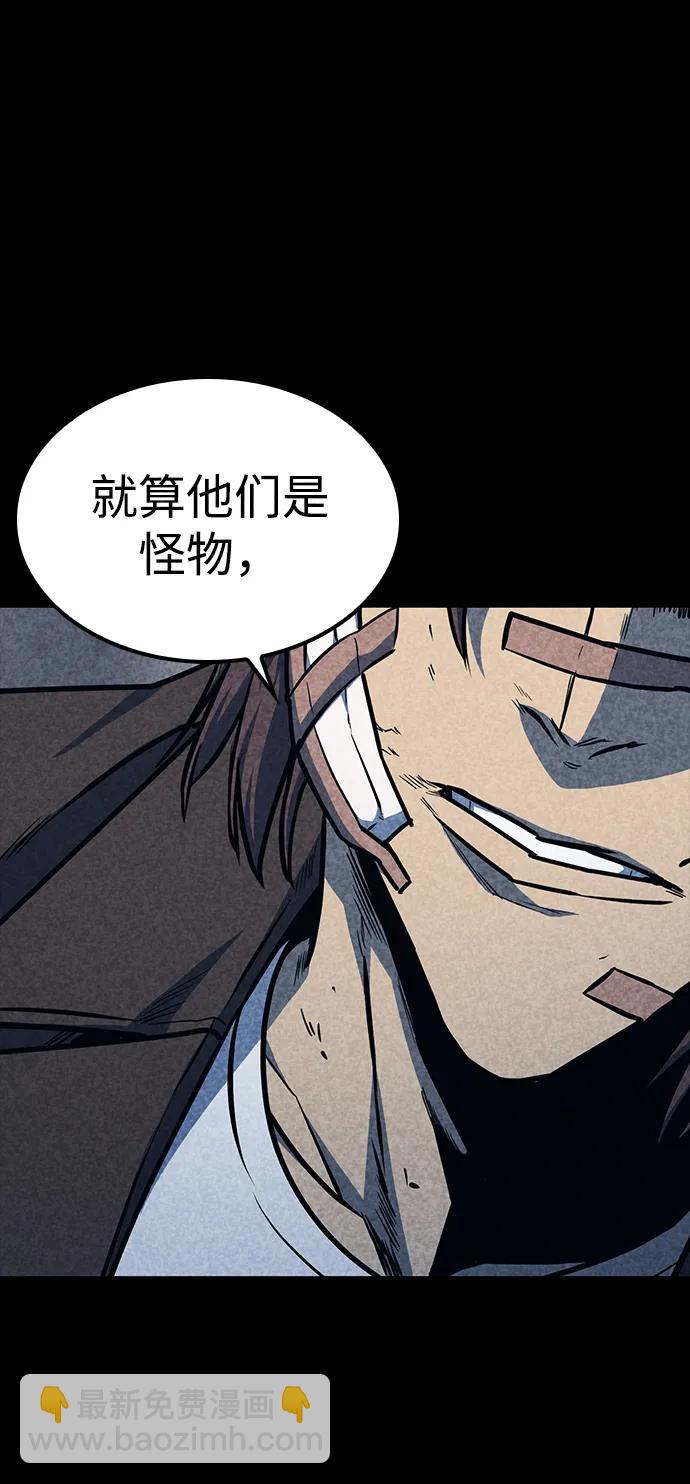 第31话101
