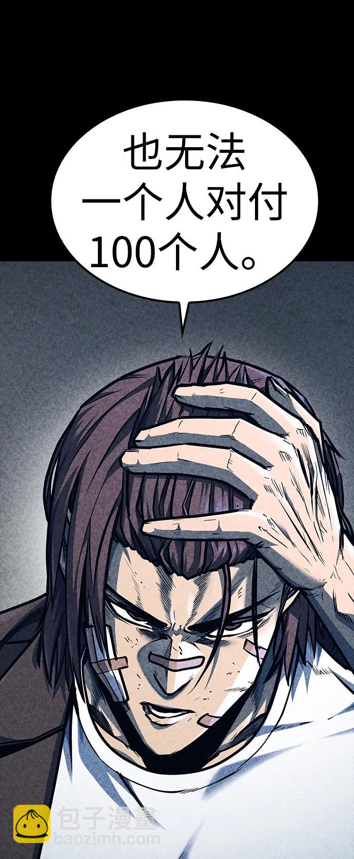 第31话102