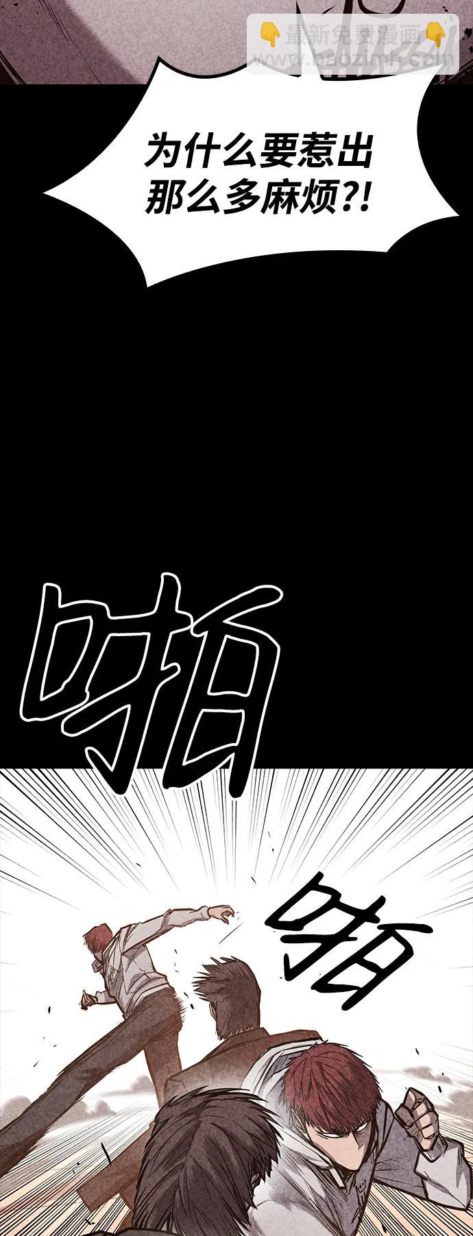 第31话13
