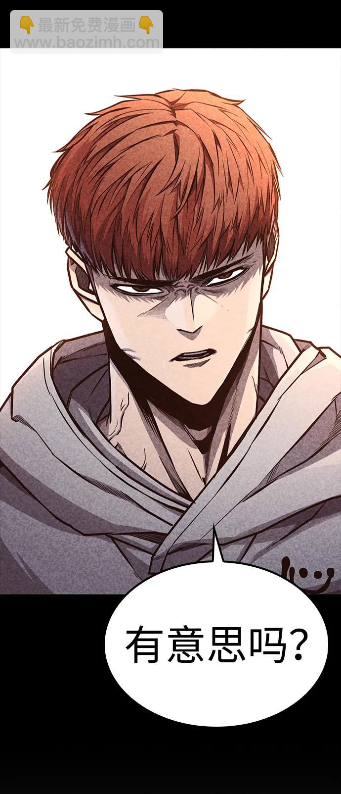 第31话2