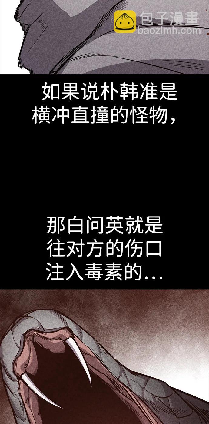 第31话29