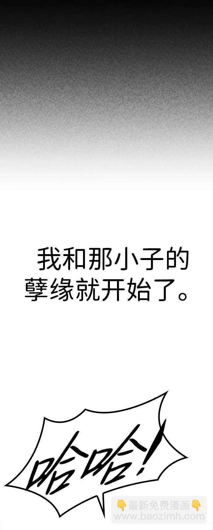 第31话3