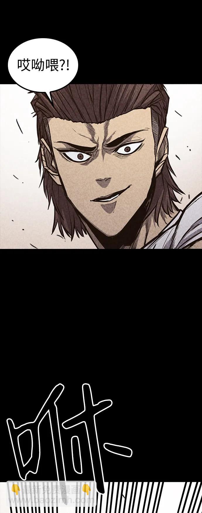 第31话43