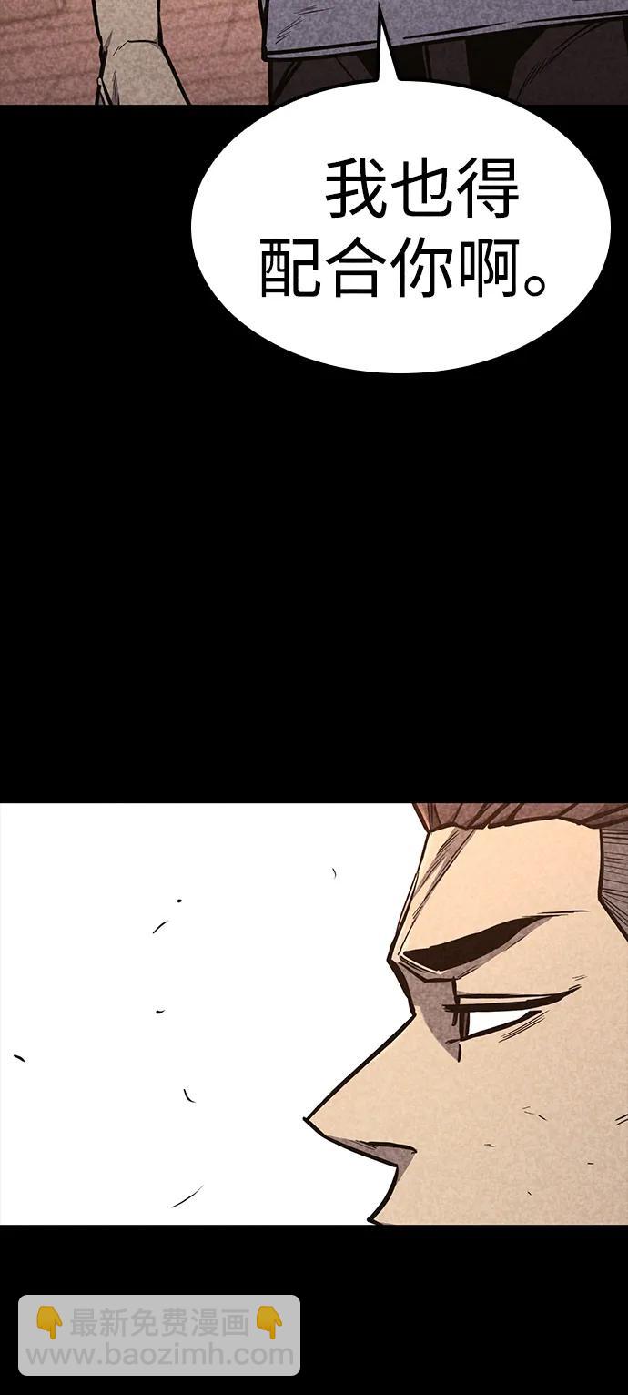 第31话65