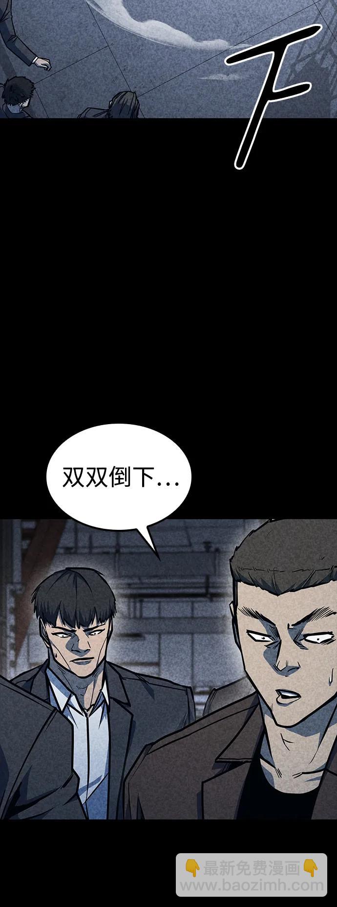 第31话74
