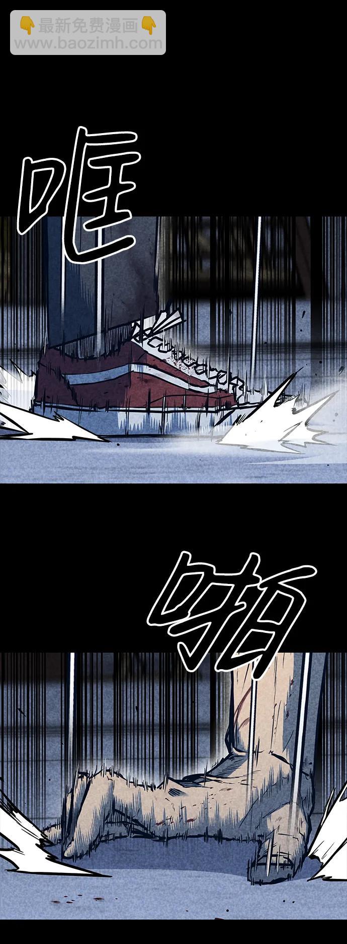 第31话75