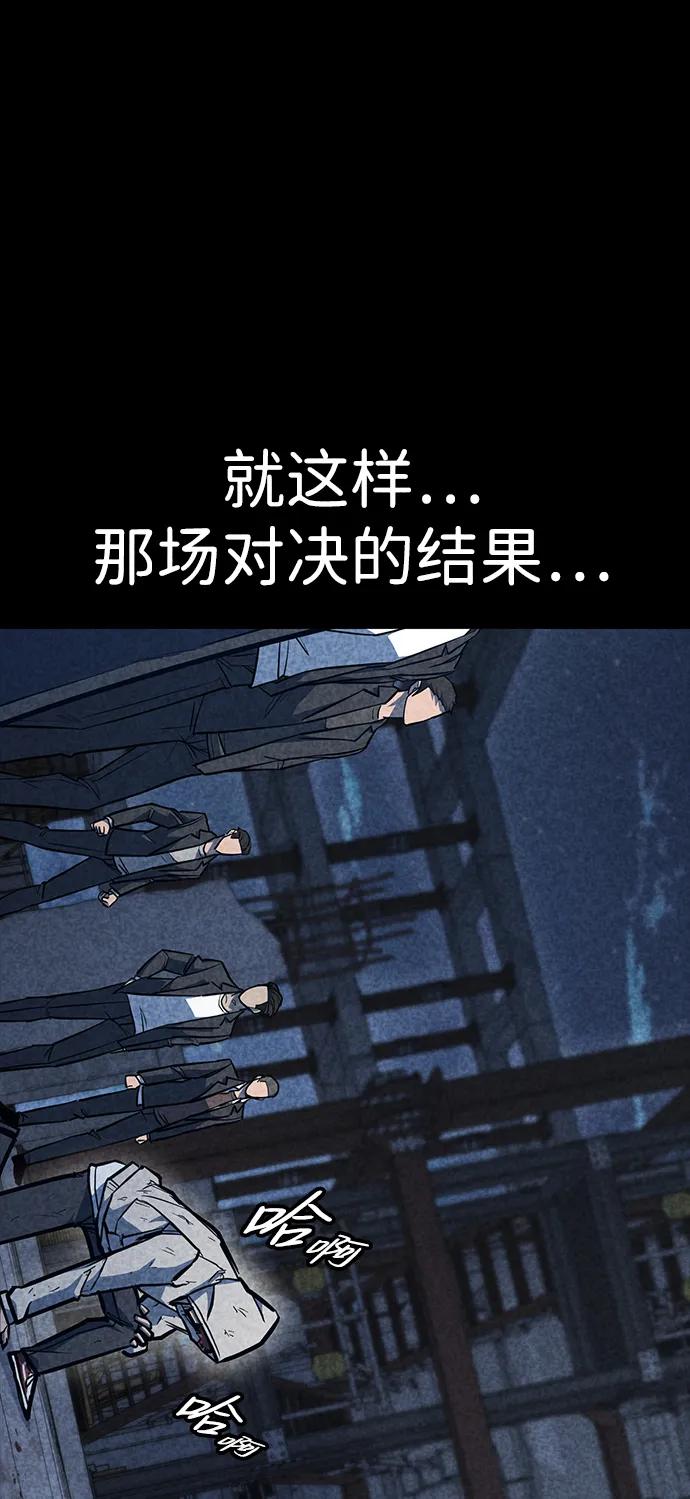 第31话76