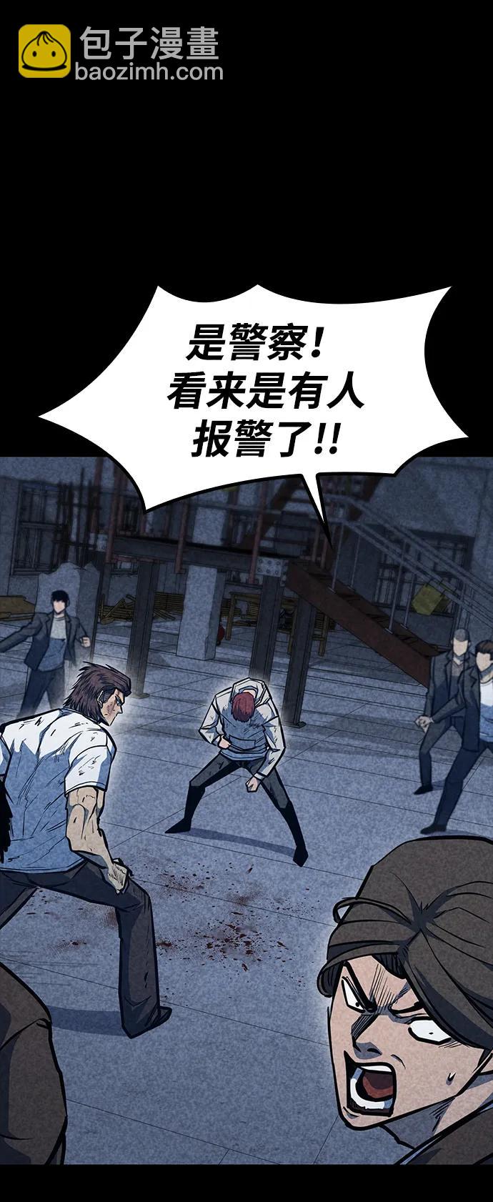 第31话80