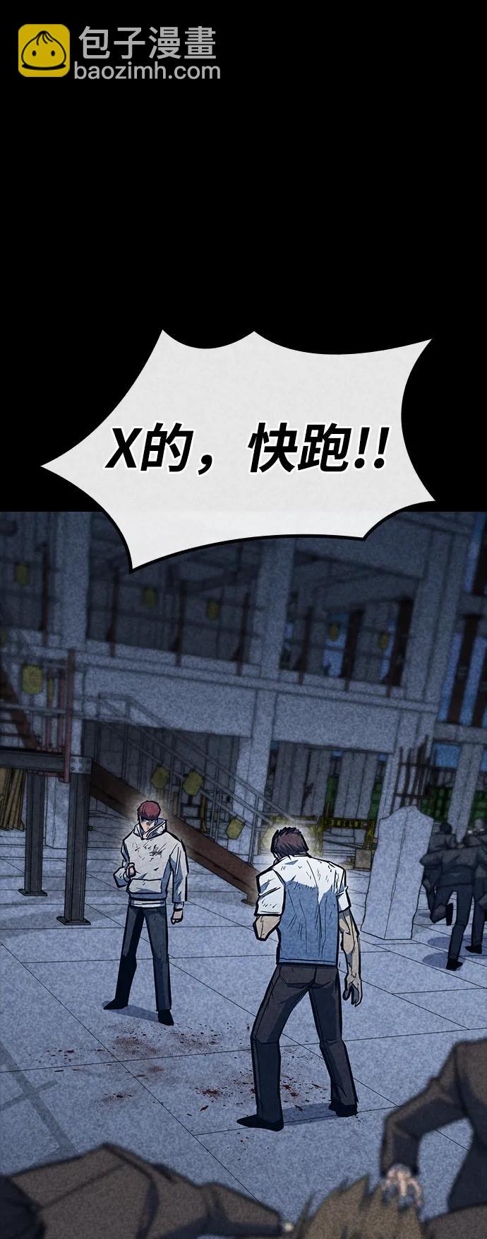 第31话81