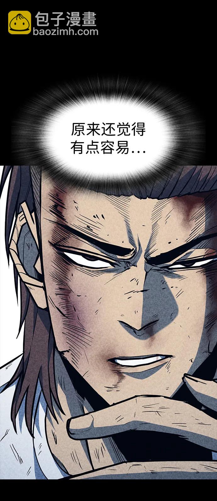 第31话83