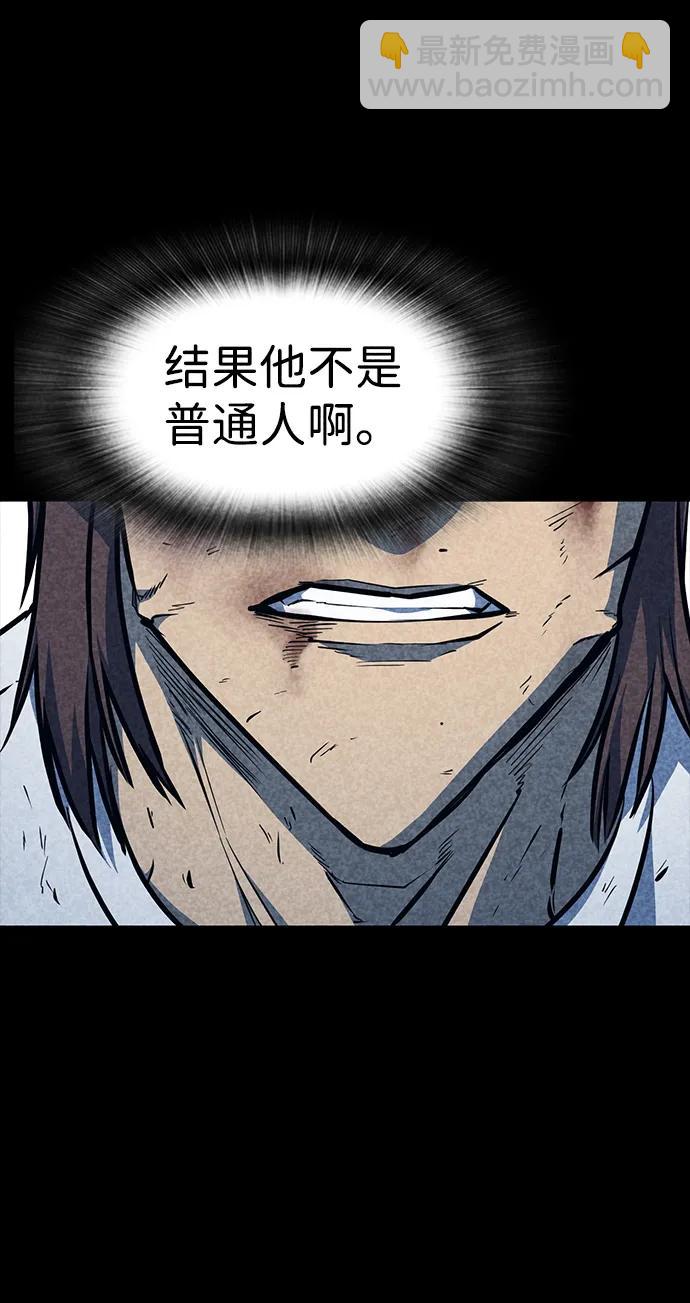 第31话84