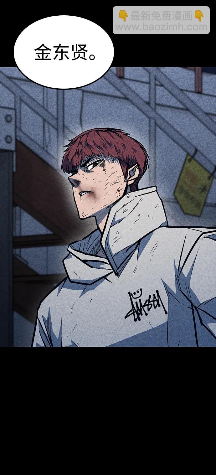 第31话85