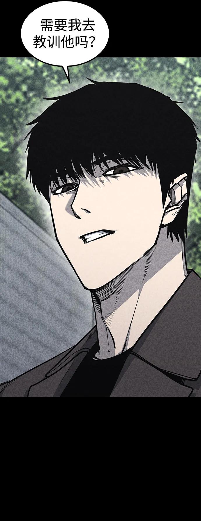 第31话92