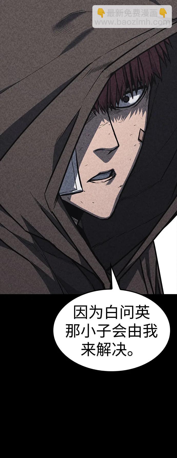 第31话95