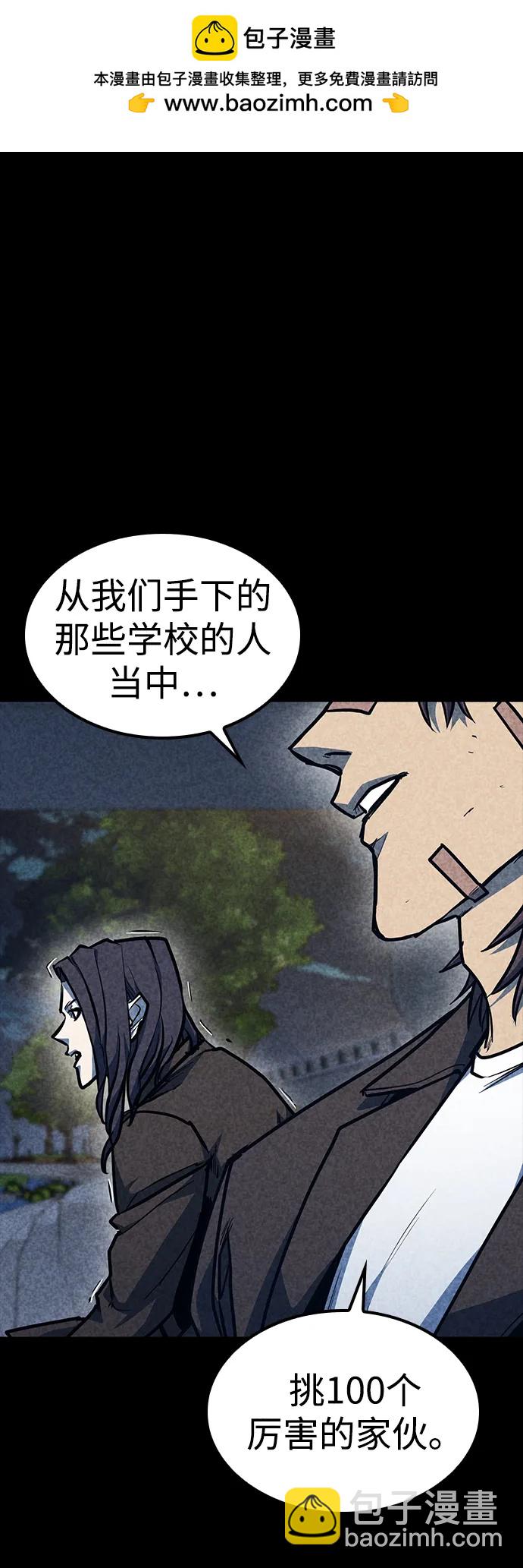 第32话1