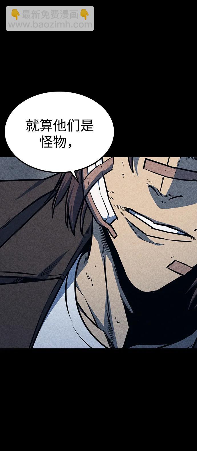第32话2