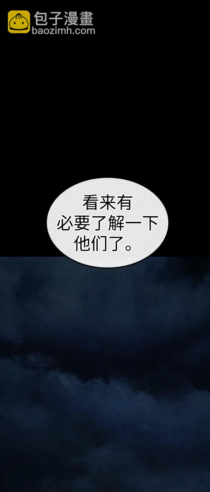 第32话48