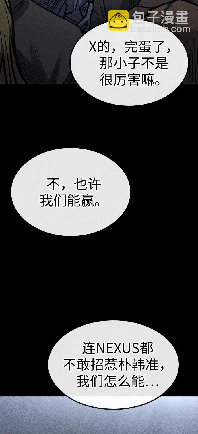 第32话55