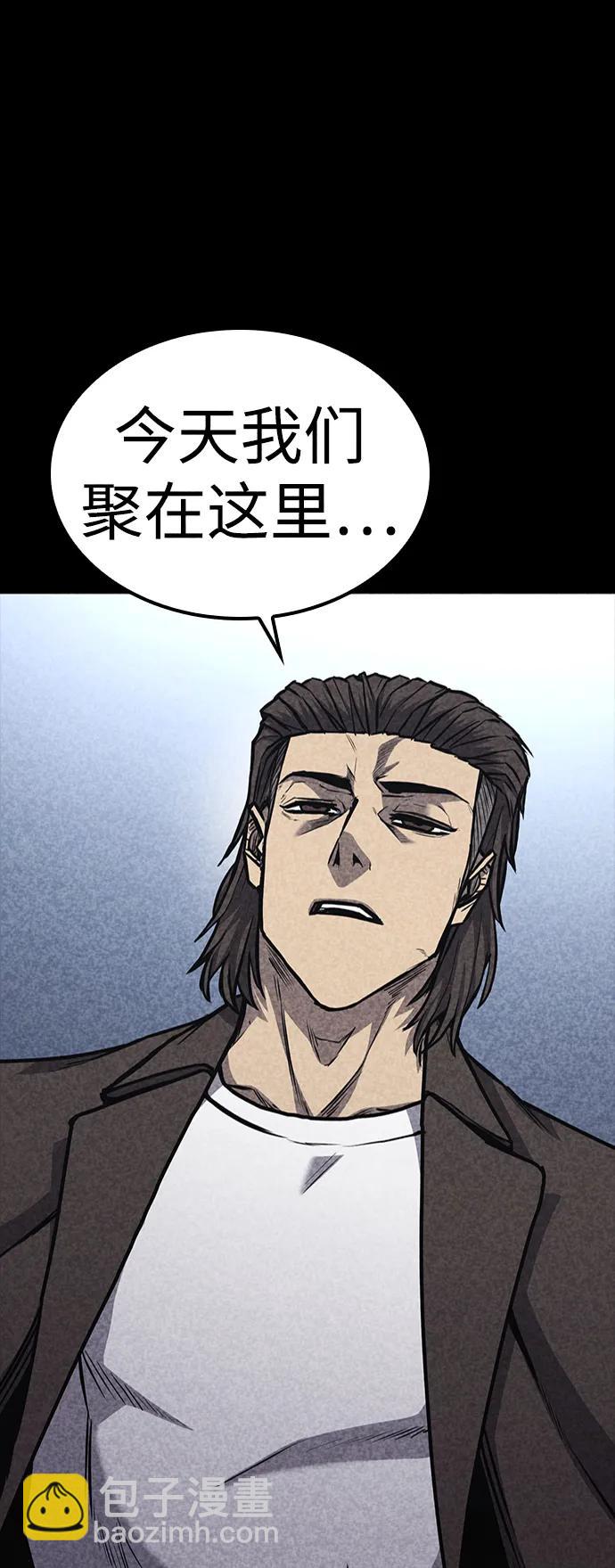 第32话60