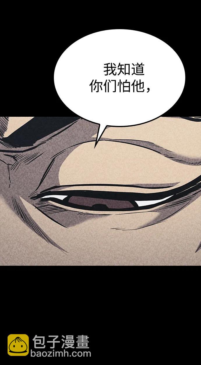 第32话64