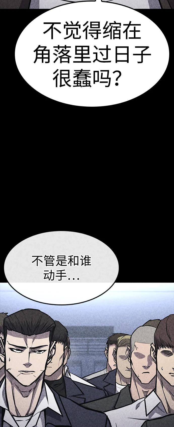 第32话67