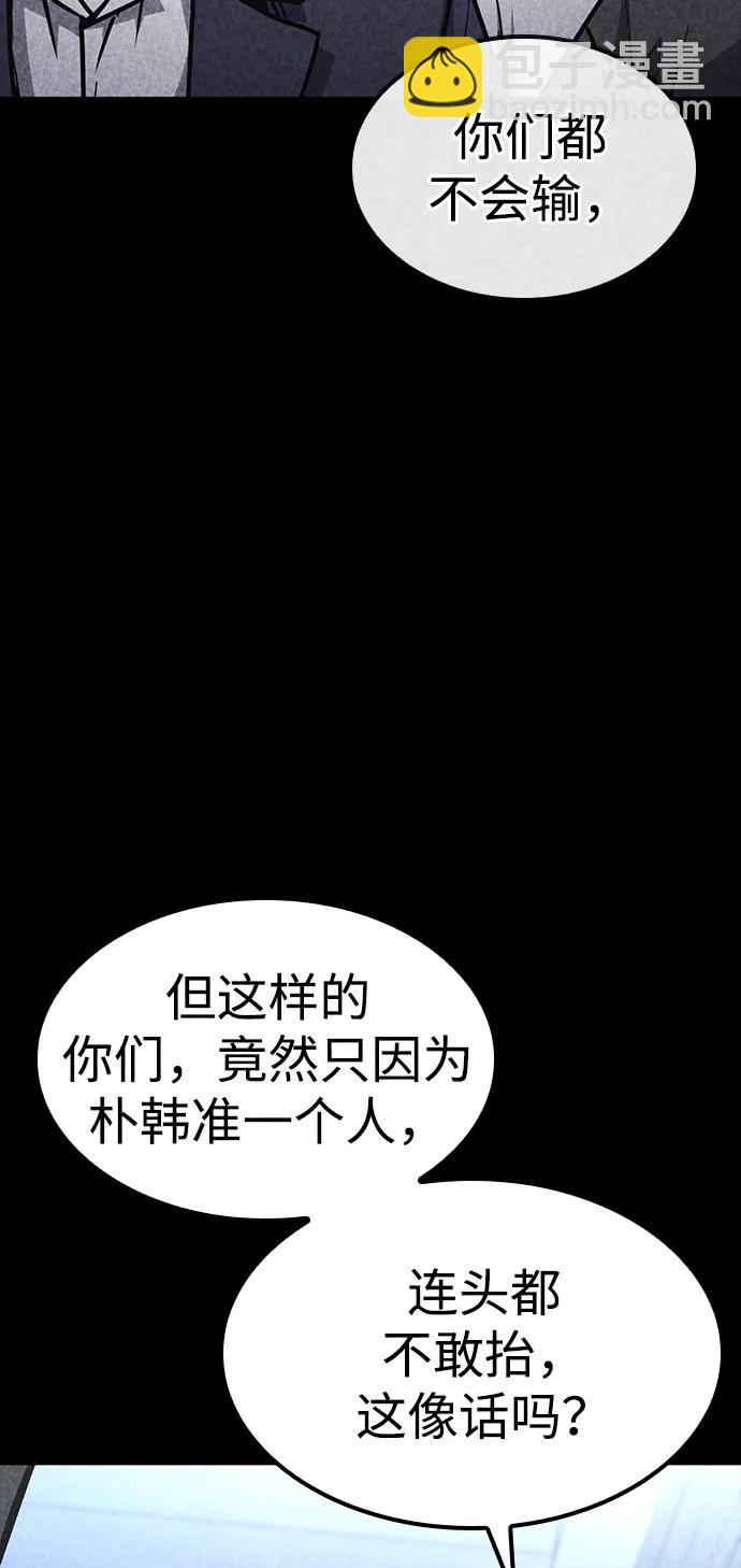 第32话68