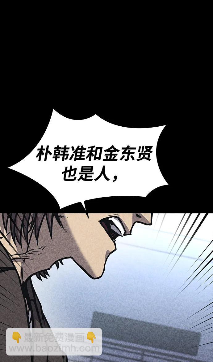 第32话71