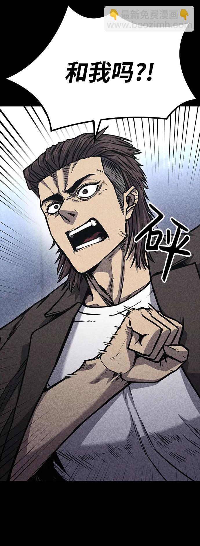 第32话74