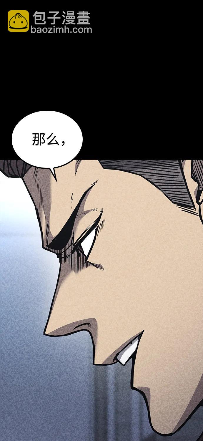 第32话77