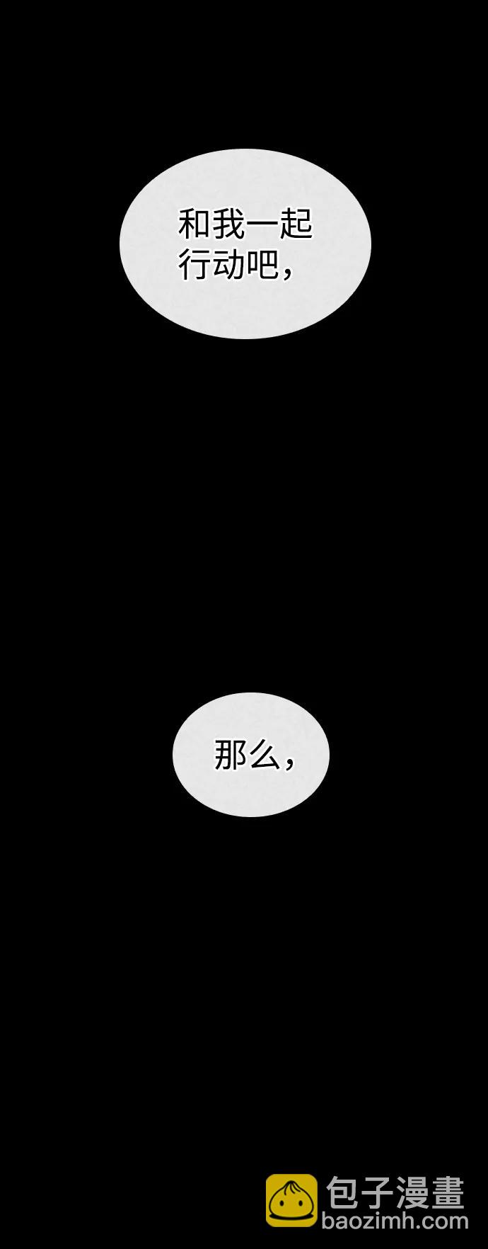 第32话83