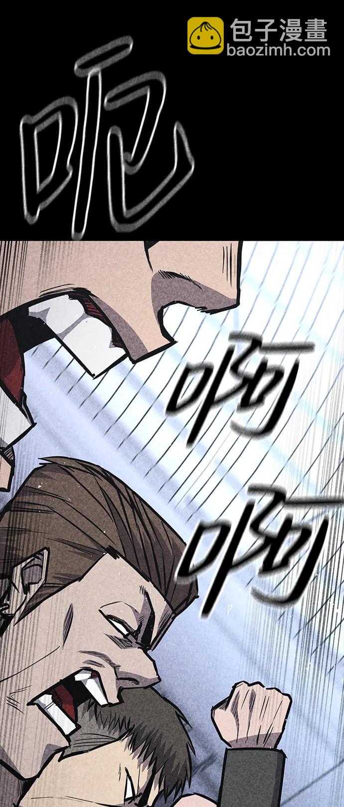 第32话90