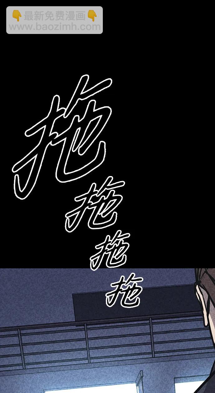 第32话94