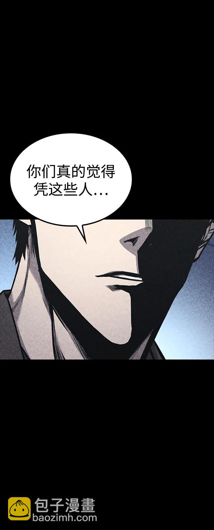 第32话97