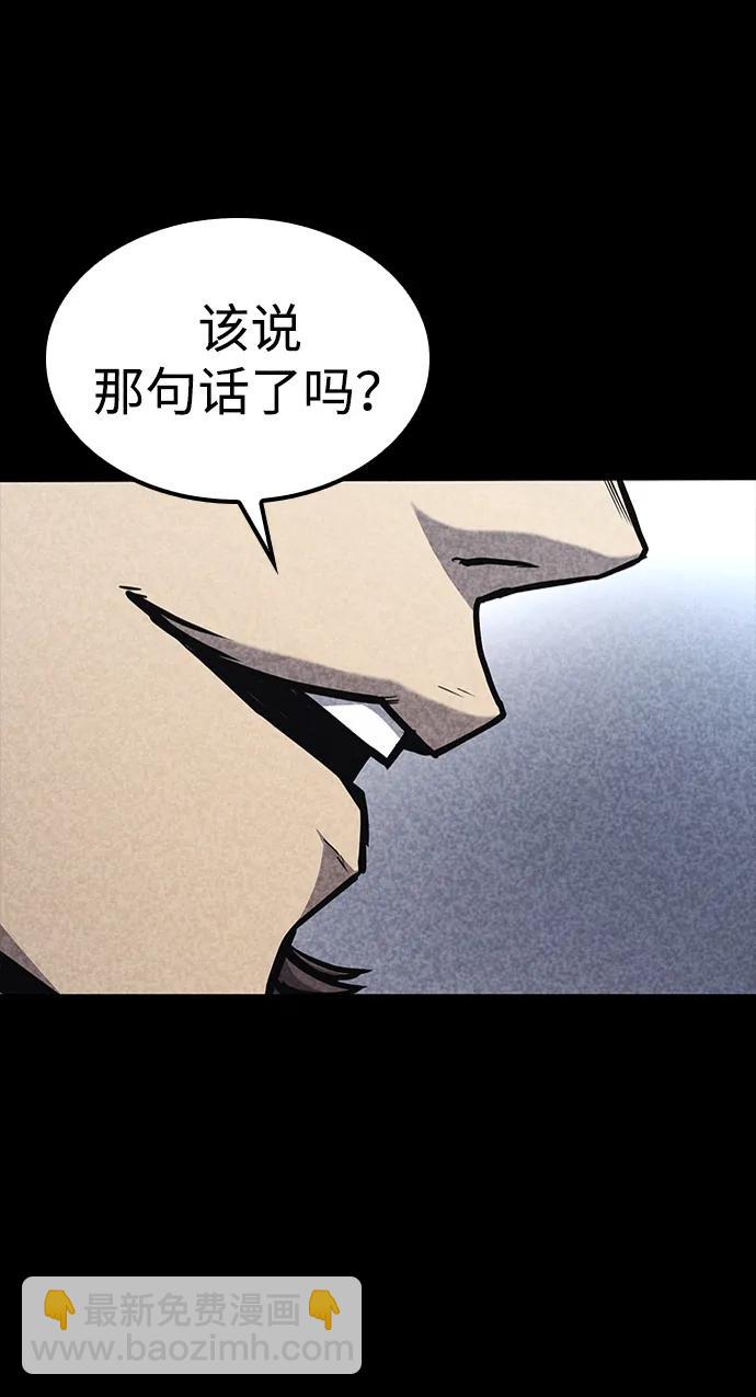 第33话28