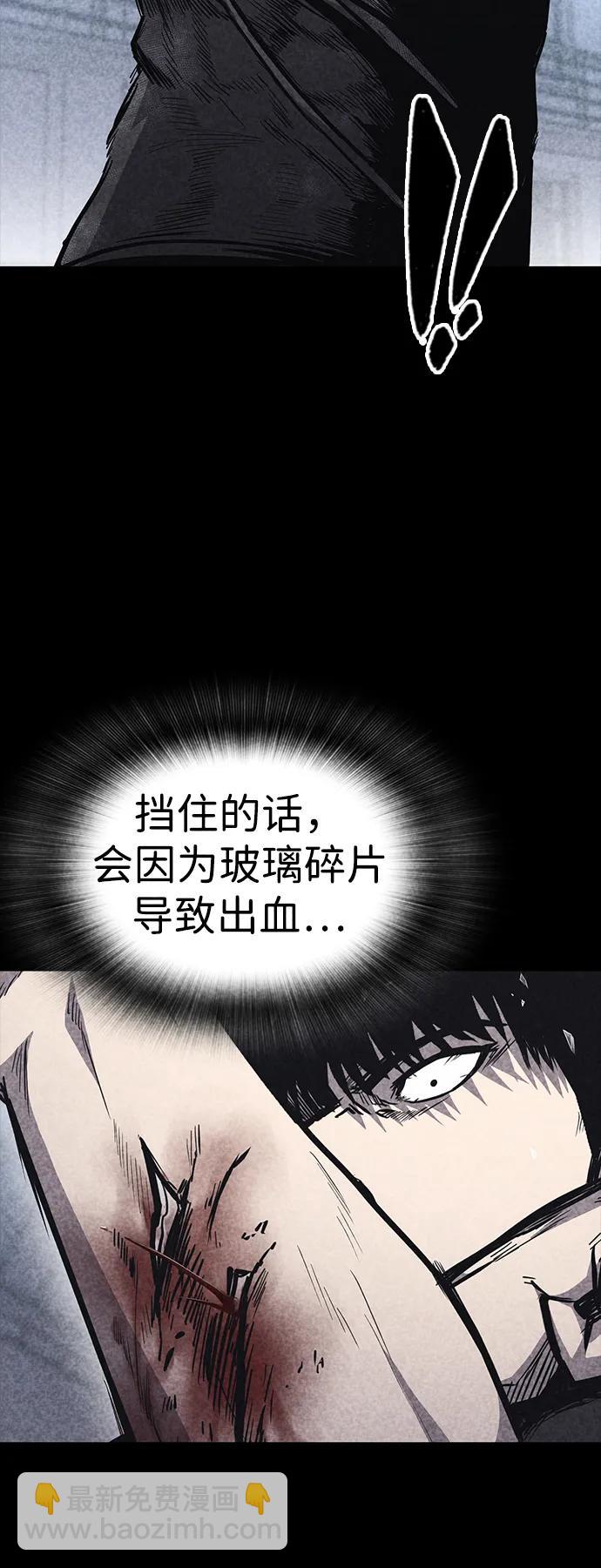 第33话30