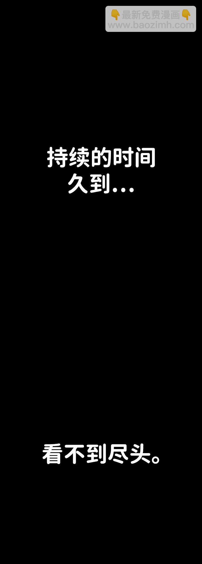第33话59