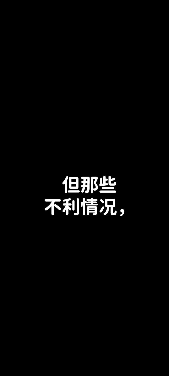 第33话60