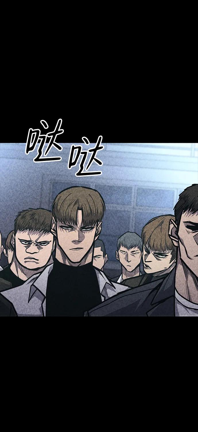 第33话7