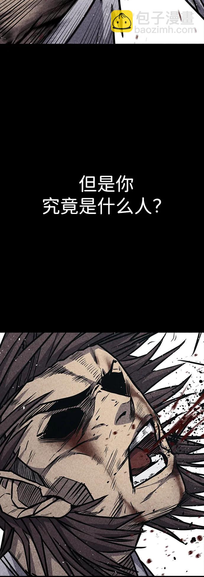 第33话73