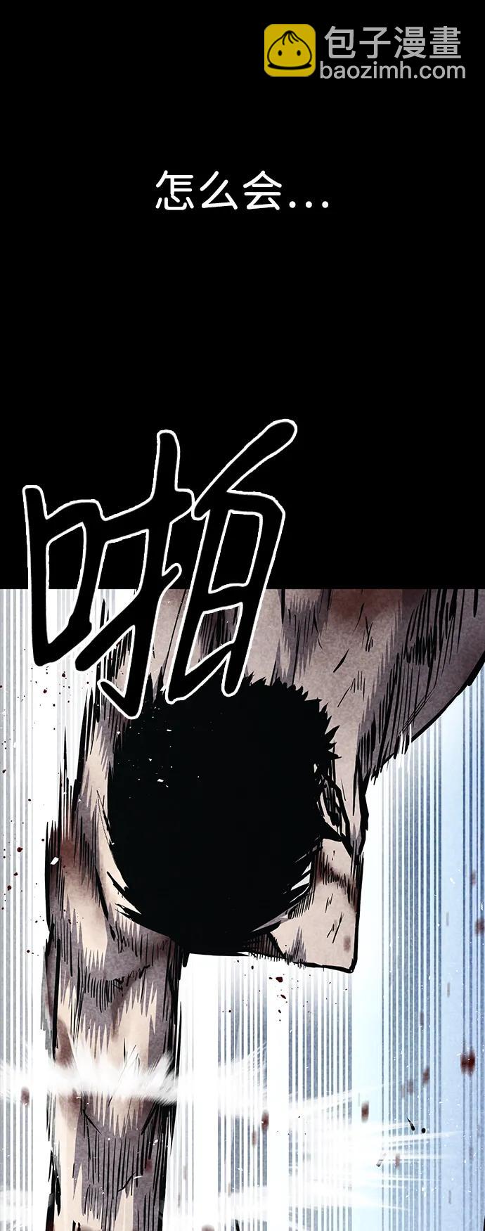 第33话74