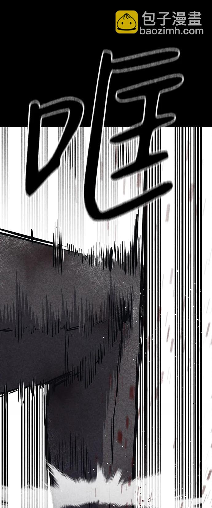 第33话83