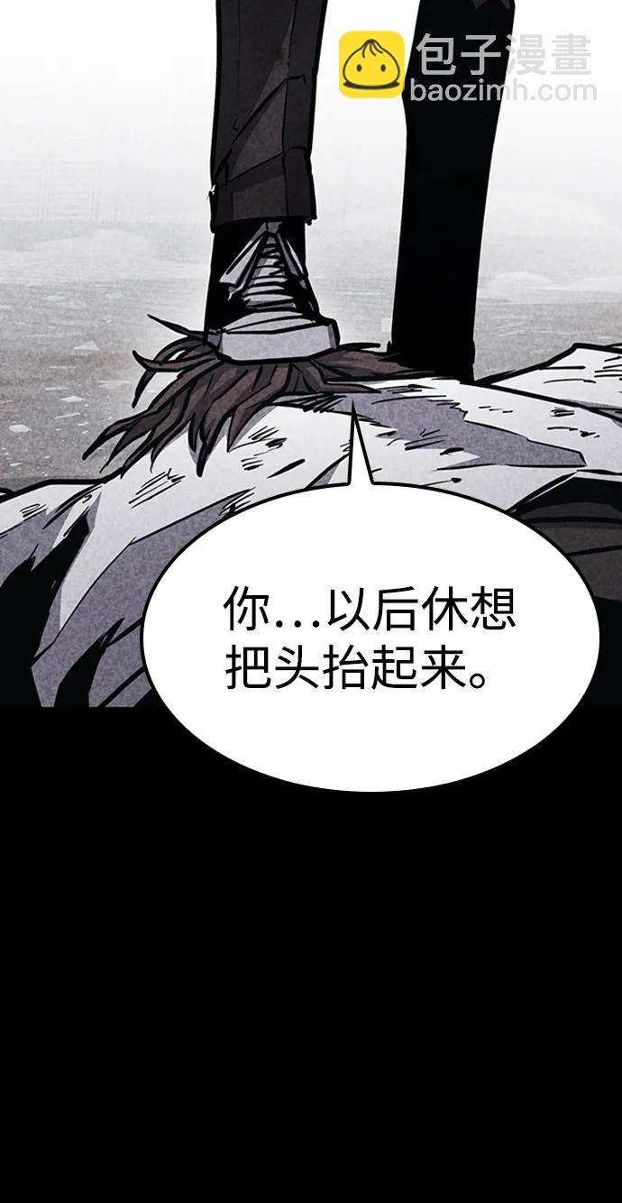 第33话88