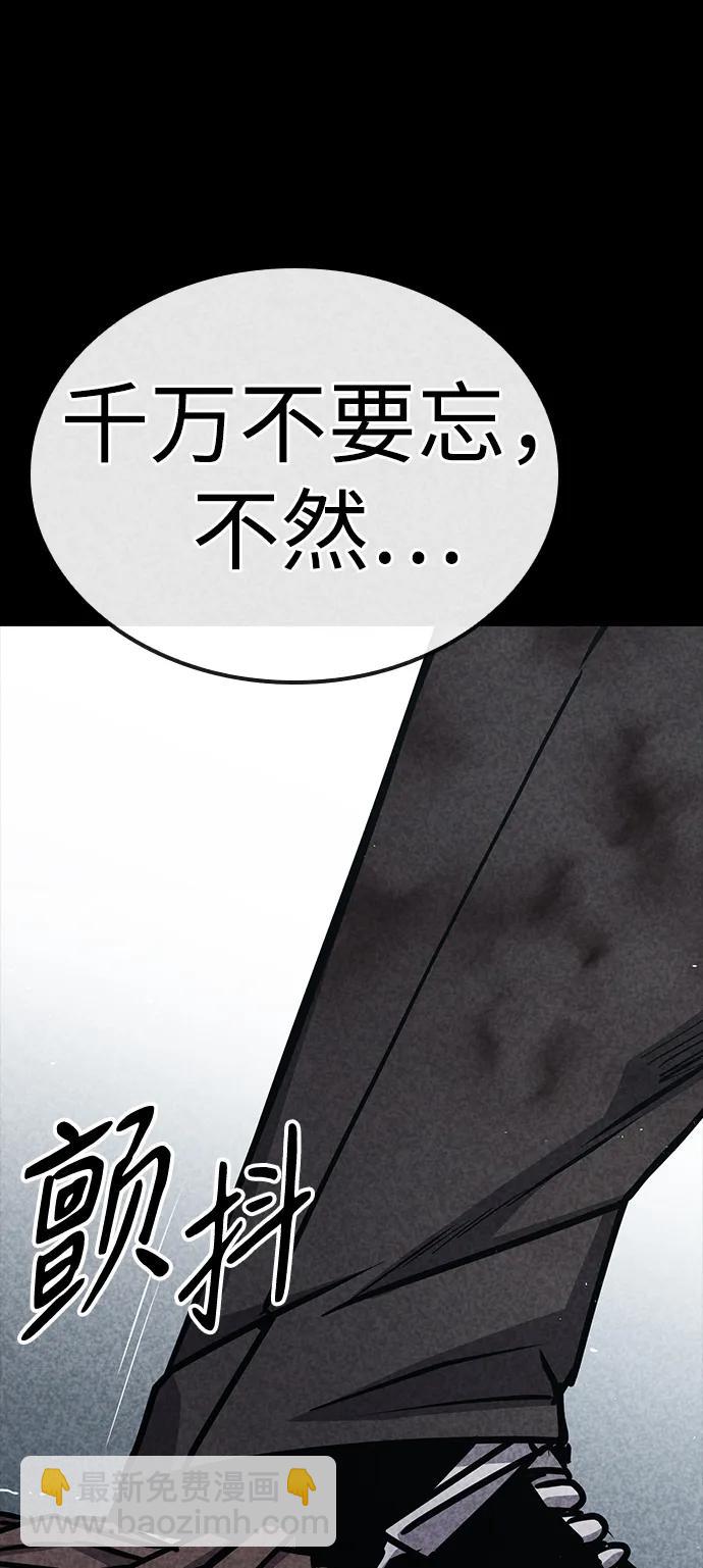 第33话91