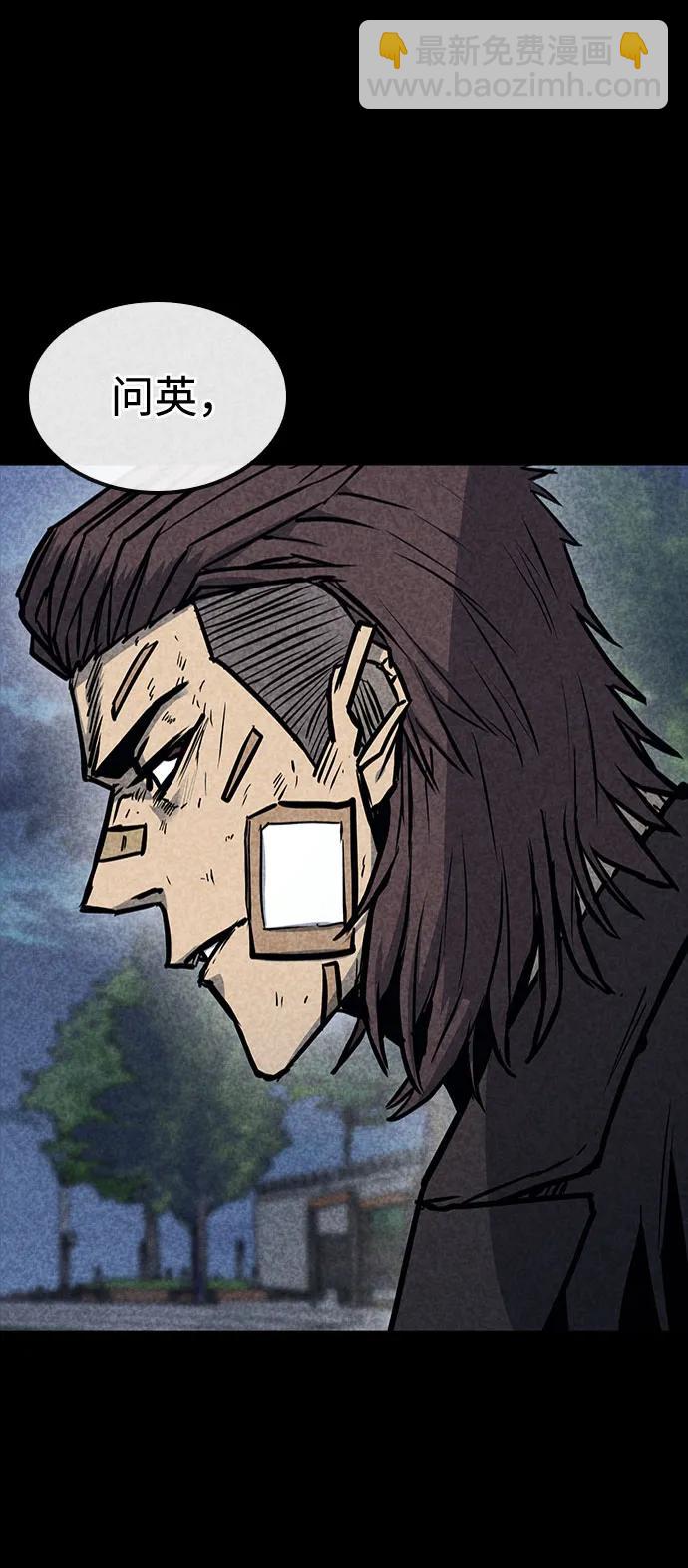 第34话13