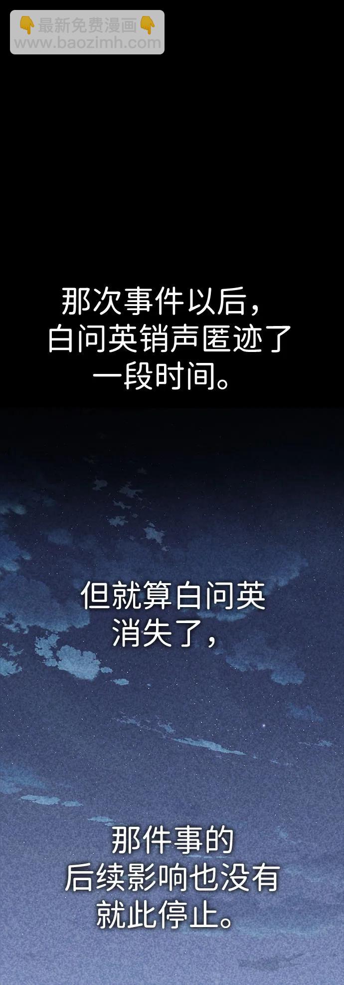 第34话22
