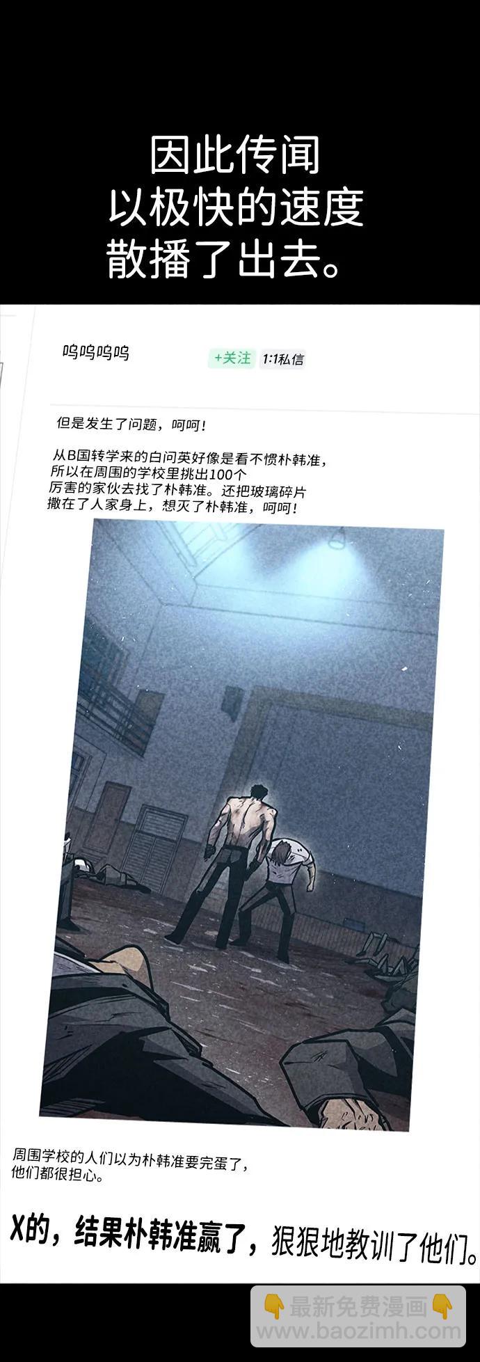 第34话27